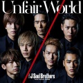 三代目 J SOUL BROTHERS from EXILE TRIBE - Unfair World