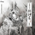 霹雳布袋戏、孙敬凡 - 菩提双子
