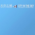 新裤子 - Modern Sky