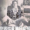 颜陌 - 汉宫秋月