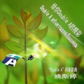 姚斯婷 - 给你Double A的精彩