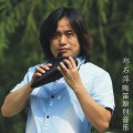 郑石萍 - 情意绵绵