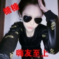 嗨友至上