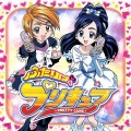 五條真由美 - ゲッチュウ!らぶらぶぅ?! (得到你！甜蜜蜜？！)