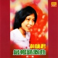 黄晓君 - 请你放开我