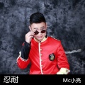 MC小亮 - 忍耐