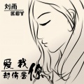 贵州雨神GZYS - 我等你
