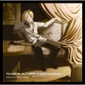 Main Theme ～The Fullmetal Alchemist～