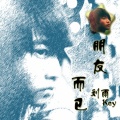 贵州雨神GZYS、since子伊 - 谁让我心碎