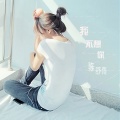 陈舒佟、叶伤儿 - 最后的最后