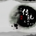 煊童 - 上善若水