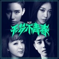 小来 - 我们的小甜蜜