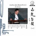 李家祥 - 忆故人