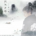 李一帆、吴佳雪 - 春归