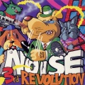 Noise、노이즈 - 상상속의 너