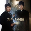 姜栋元 - Victimae Paschali Laudes