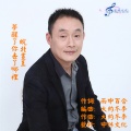 皖北画王 - 梦醒了你去了哪里