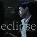 Patrick Joseph - Eclipse