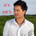 云飞 - 远远的看着你