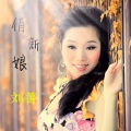 刘菁 - 天安门