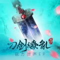 龟娘 - 星海