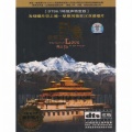 阿丽娅 - 蓝色的蒙古高原