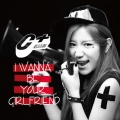 程诗迦 - I Wanna Be Your Girlfriend