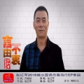 赵红军 - 言不由衷