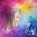 吴爽 - 双鱼