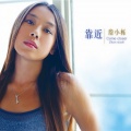 詹小栎 - 沉默十分