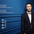 王良Andy - 关于曾经