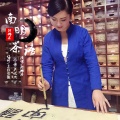 阿娜丹 - 南明茶语