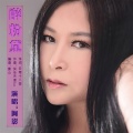 阿影 - 醉粉黛