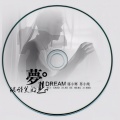 落小寒、苏小纯 - 被嘲笑的梦想