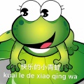 蔡蕙泽 - 快乐的小青蛙