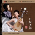 侯长青、曹杨 - 玫瑰花