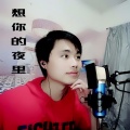 江雨恒 - 想你的夜里