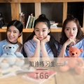 TGG - 加油练习生