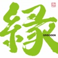 GRe4N BOYZ (GReeeeN) - 始まりの唄