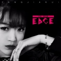 DaXxx杨佳蕊 - 陷阱