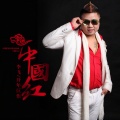 李飞 - 后悔了