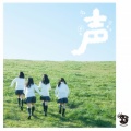 whiteeeen - 卒業ソング