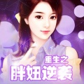 以冬、橙光音乐 - 逆风