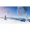 阿兰 - 唱给天空听