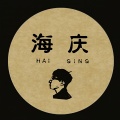 郭海庆 - 北方姑娘