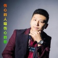 赵影风 - 哭不出的爱谁会明白