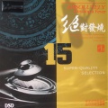 童丽 - 望春风
