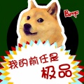 康梓峰 - 我的前任是极品