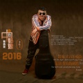 李晓杰 - 雨中的姑娘