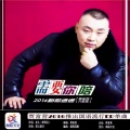 贾富营 - 需要你陪